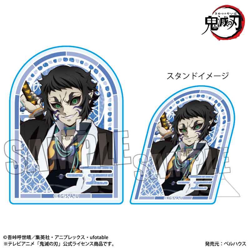 鬼滅の刃_スタンディアクリルバッジ 獪岳(無限城編ver.) | 公式グッズ
