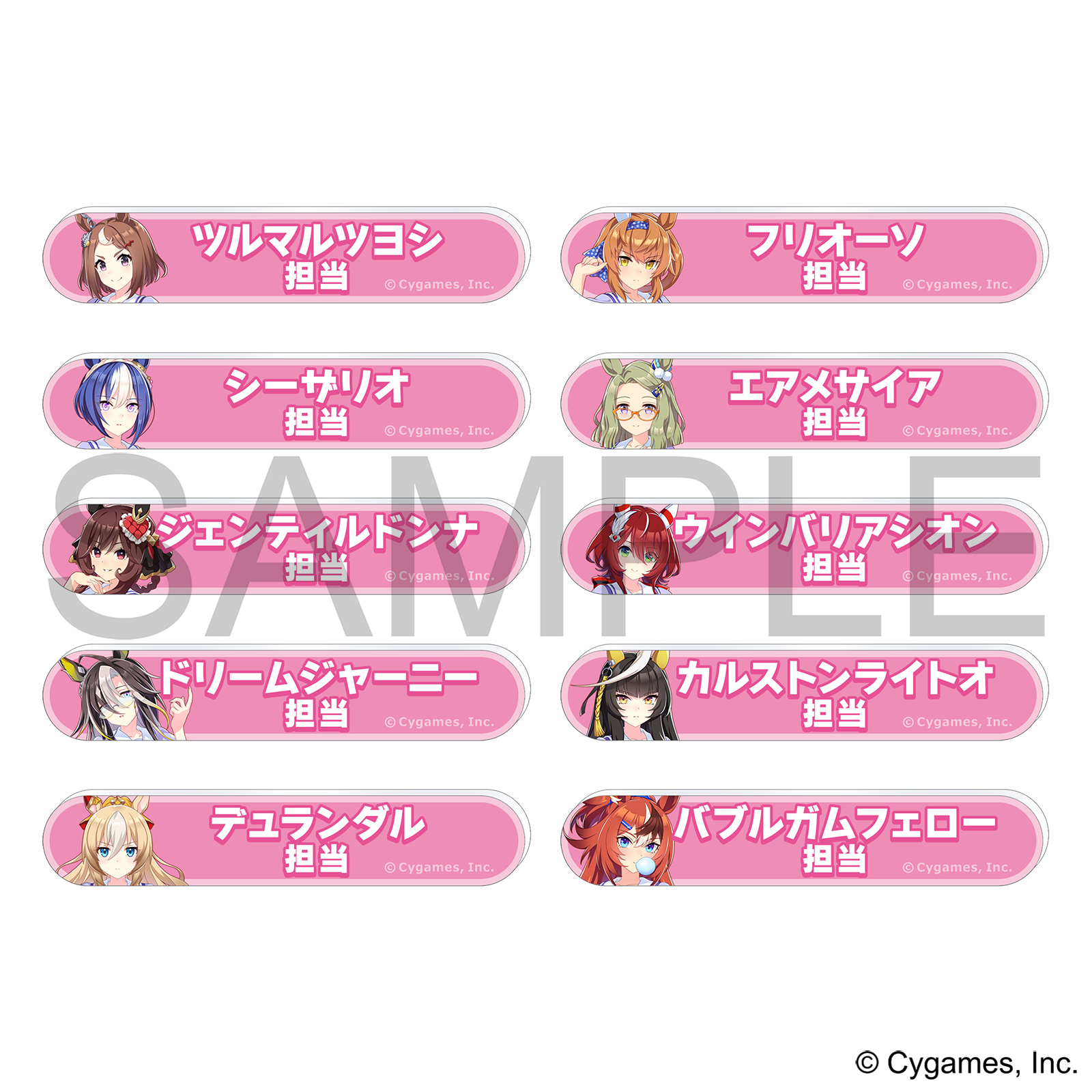 ウマ娘 プリティーダービー_担当称号アクリルバッジコレクション／vol