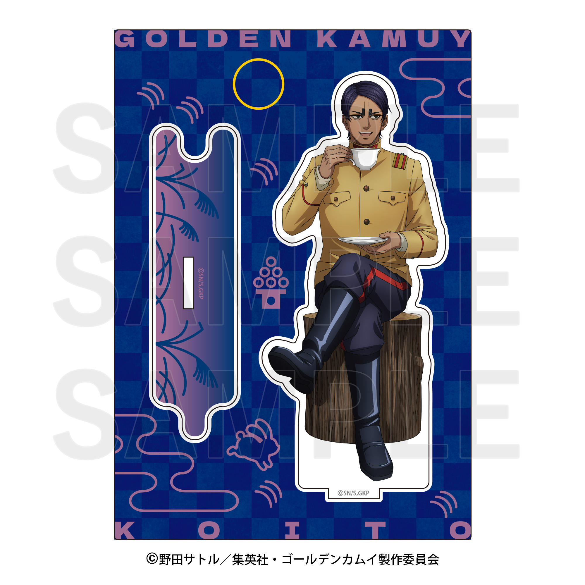 ゴールデンカムイ×E-DINER_アクリルスタンド 鯉登少尉 | 公式グッズ