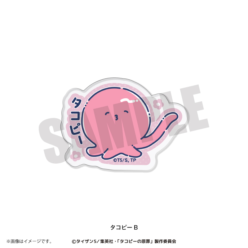 タコピーの原罪_れとぽぷ アクリルクリップ タコピーB | 公式グッズ