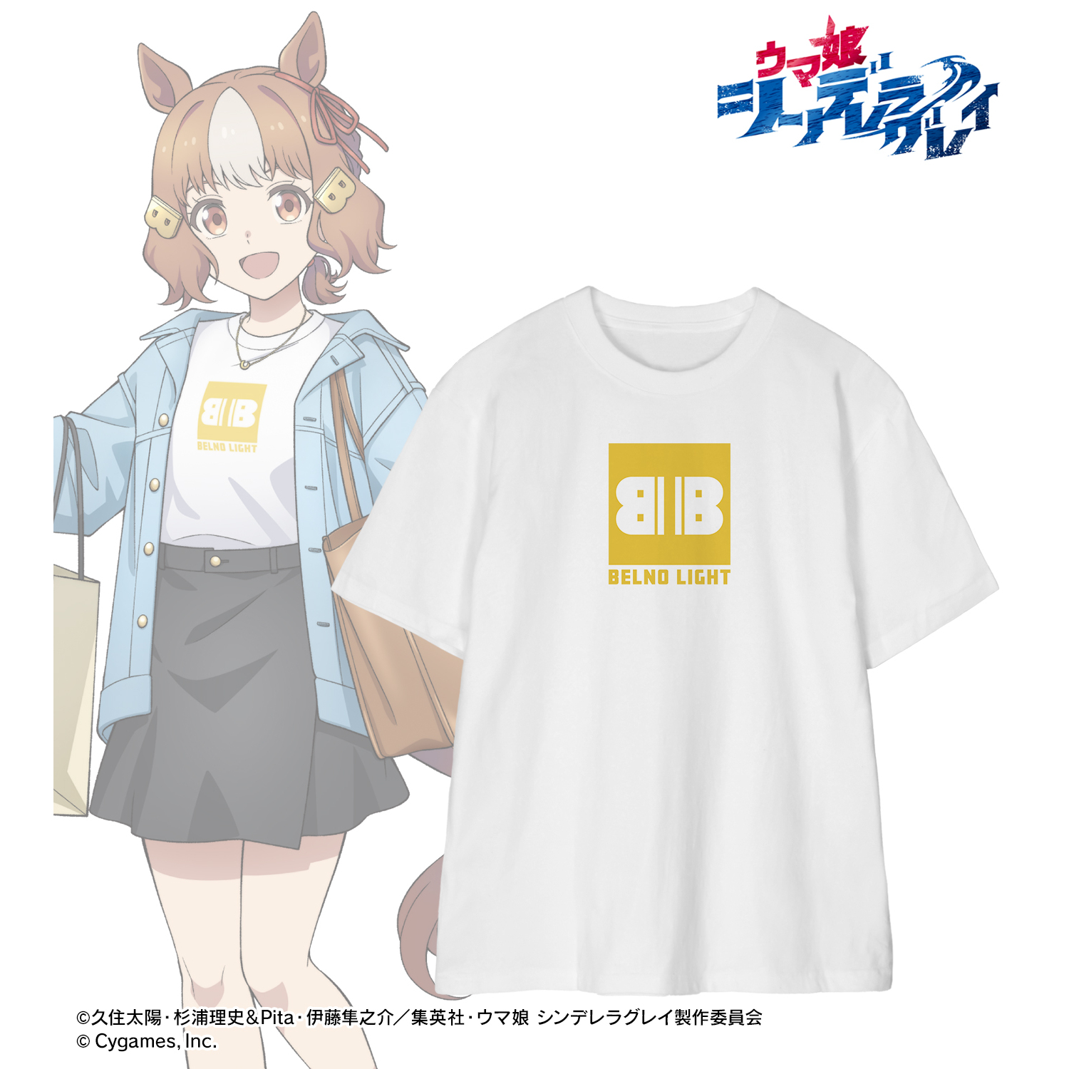 ウマ娘 シンデレラグレイ 着用Tee POP UP SHOP in マルイ | j-hobby