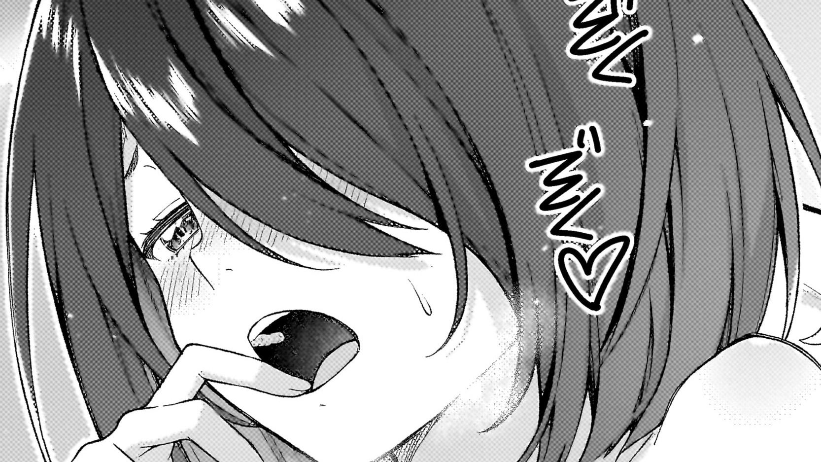 第1話-2】わからないです 吉田さん｜カドコミ (コミックウォーカー)