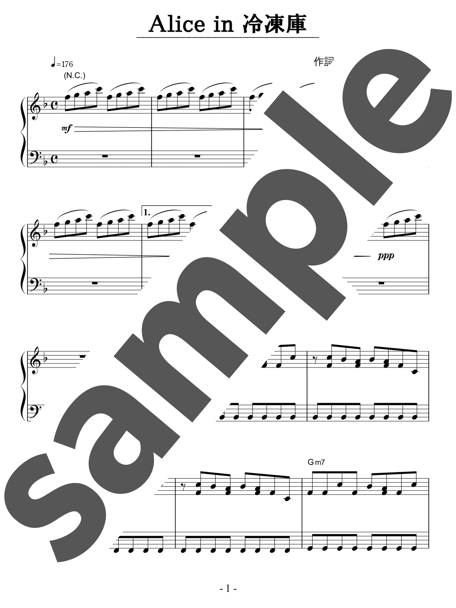 ピアノ楽譜】Alice in 冷凍庫 / Orangestar（ソロ / 初級）
