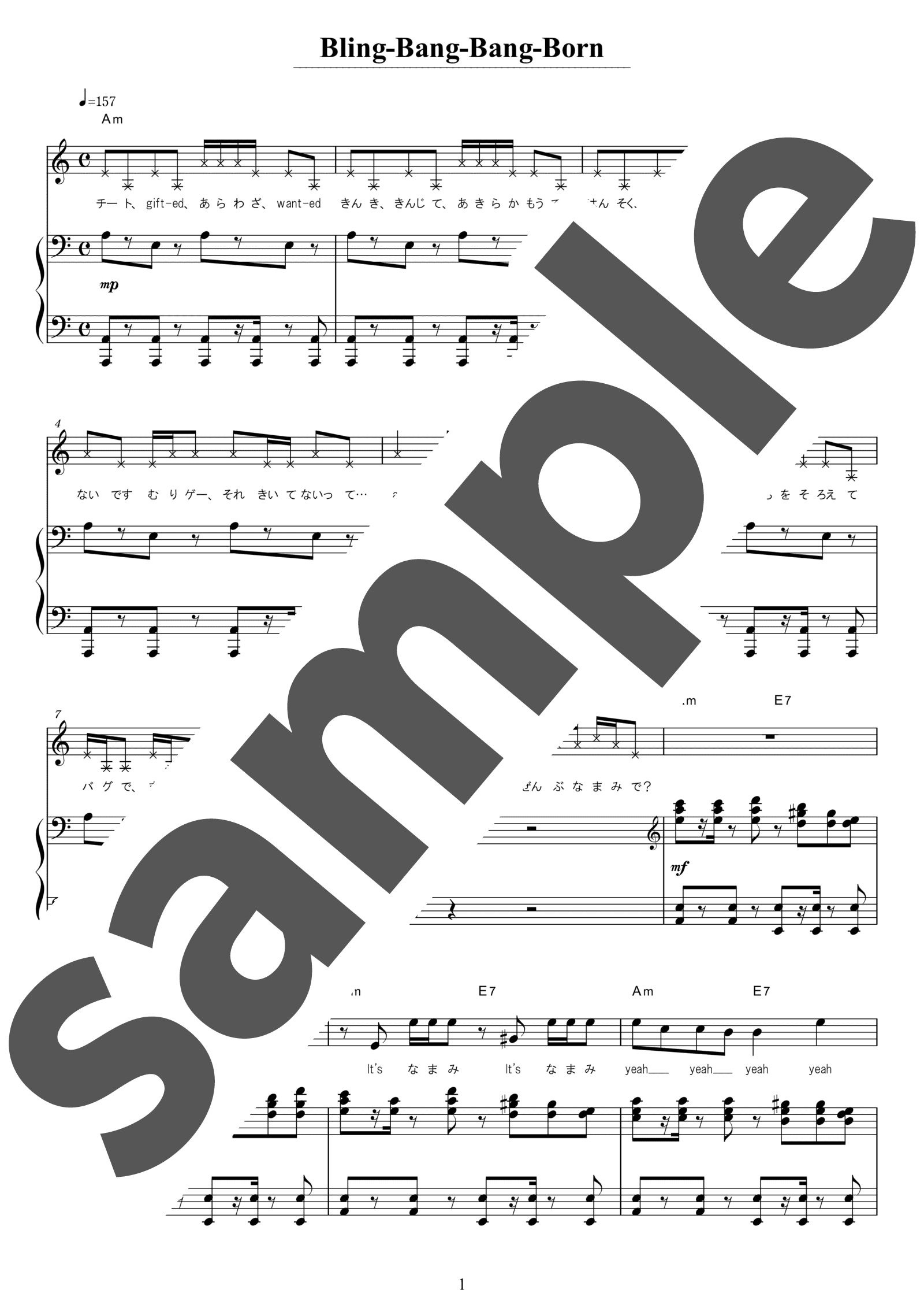 ピアノ楽譜】Bling-Bang-Bang-Born / Creepy Nuts（弾き語り / 中上級）