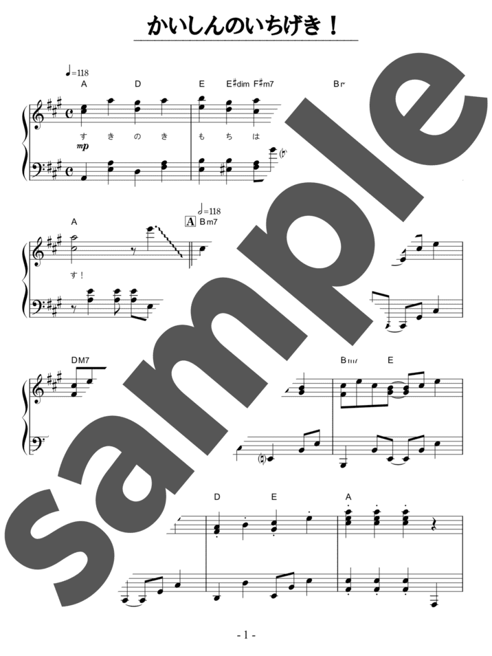 ピアノ楽譜】時ノ雨、最終戦争 / Orangestar，ウォルピスカーター