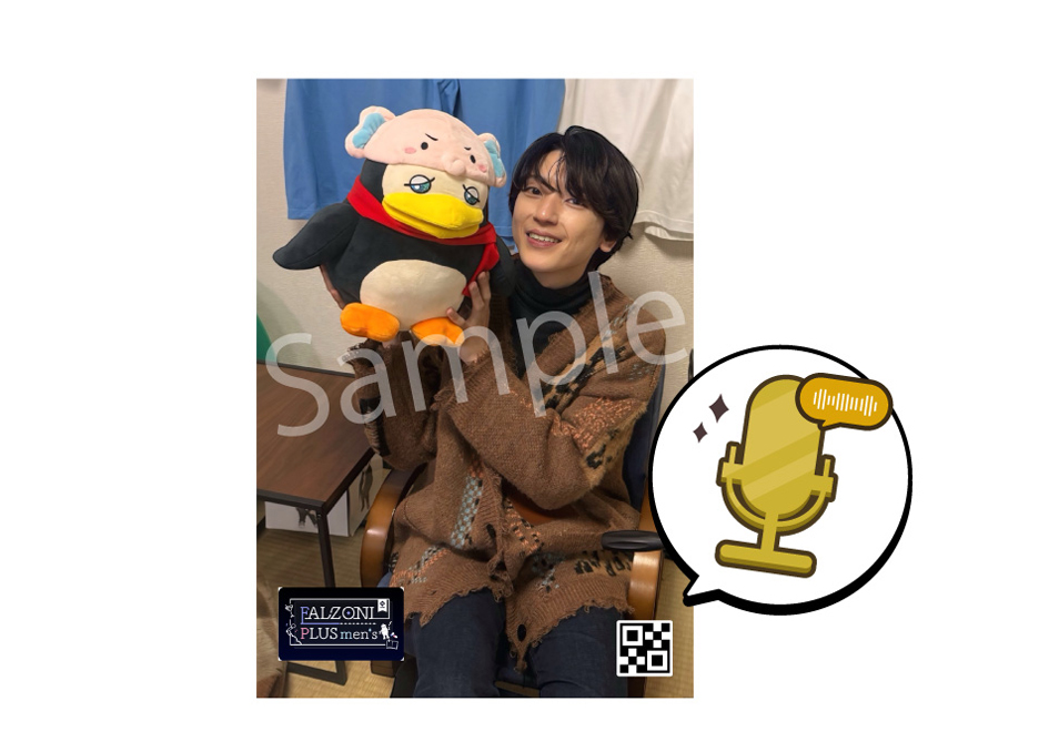 会員の方はこちら】FALZONI PLUS men's Kuji ~山谷祥生ver