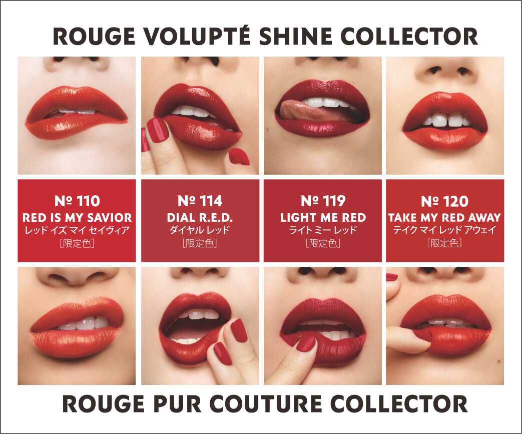 YSL 限定リップコレクション《I LOVE YOU SO POP》6/12先行発売！愛の