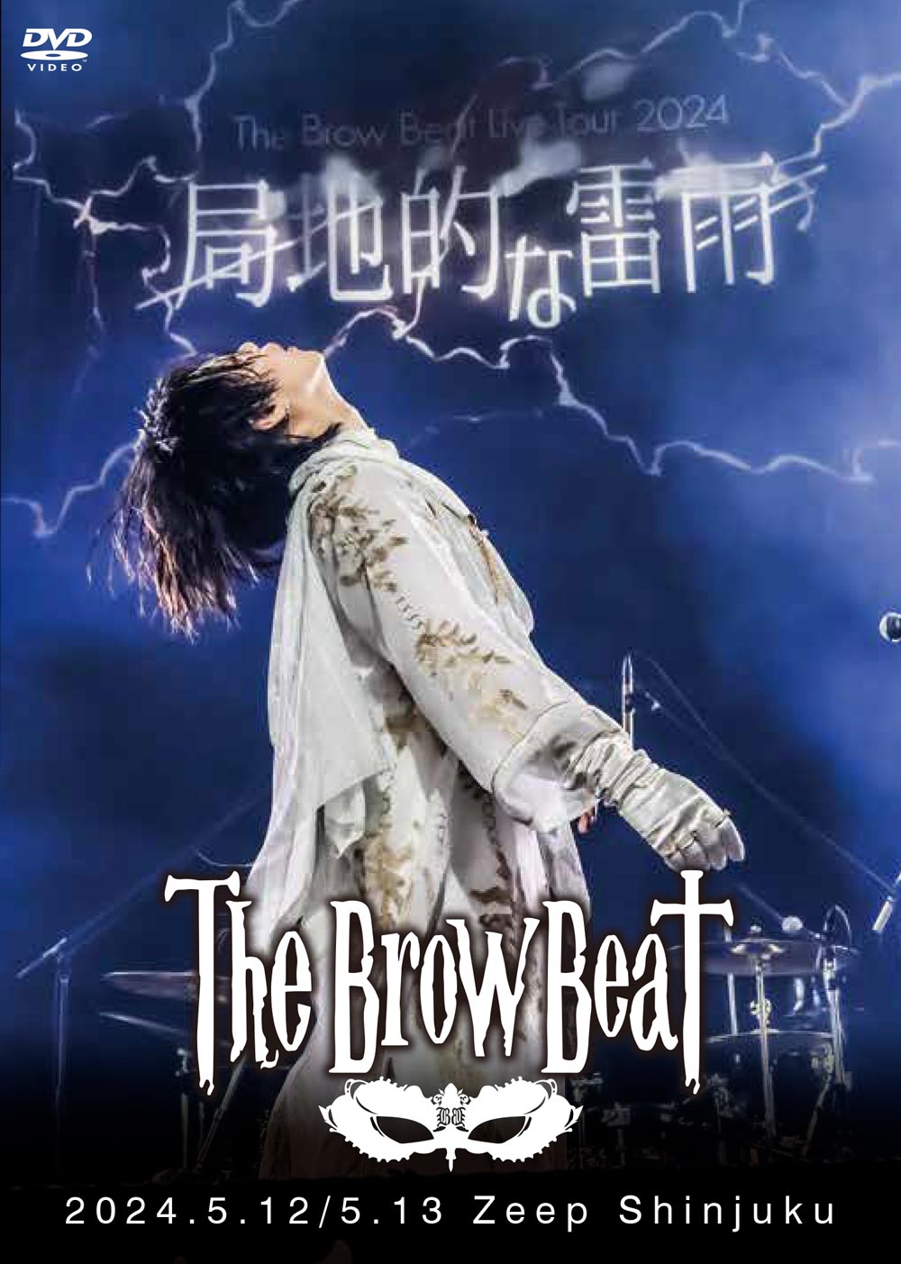 NEWS | The Brow Beat