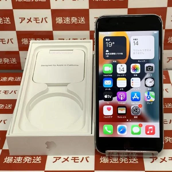 iPhoneSE 第2世代 SoftBank版SIMフリー 64GB MHGQ3J/A A2296 ホワイト