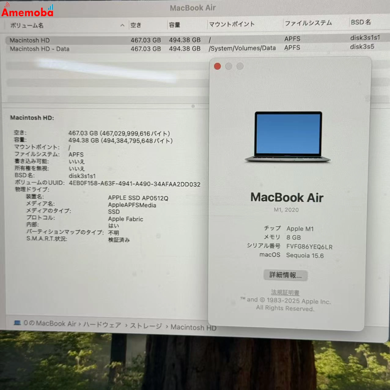 MacBook Air 13インチ Late2020 Apple M1 8GB/512GB スペースグレイ