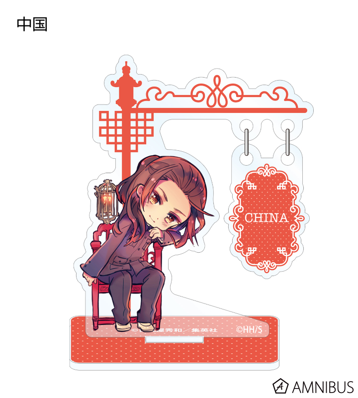 ヘタリア World☆Stars - トレーディングゆらゆらサインアクリル