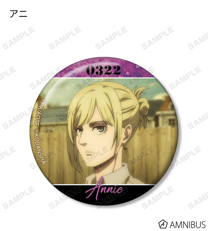 進撃の巨人 巨人中学校 巨中 缶バッジ 缶バッチ ライナー ベルトルト