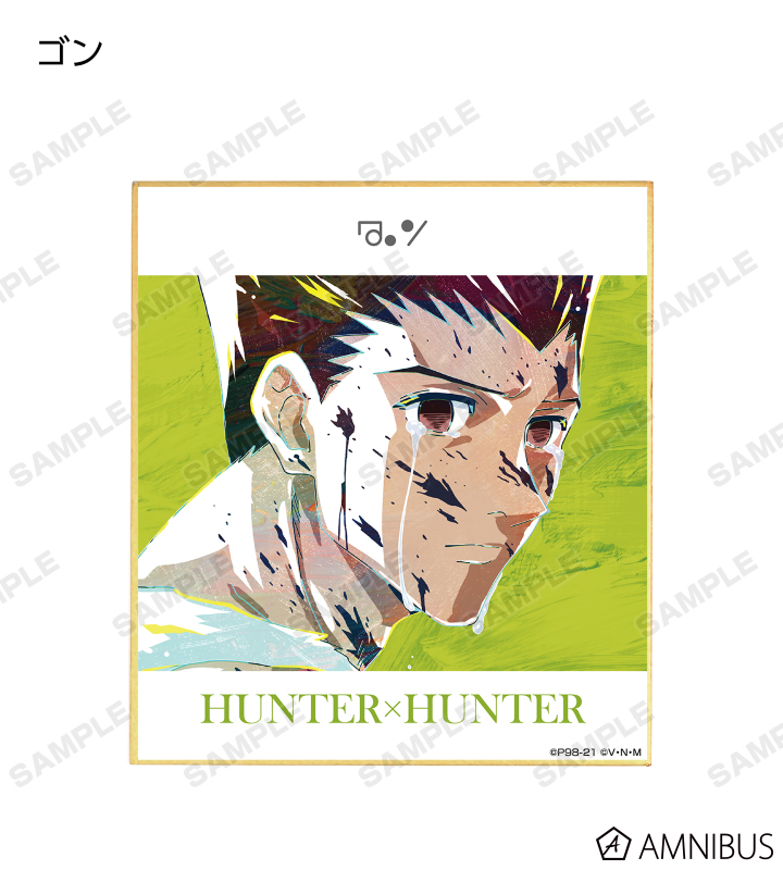 AMNIBUS-日常使いできるアニメグッズの通販サイト-