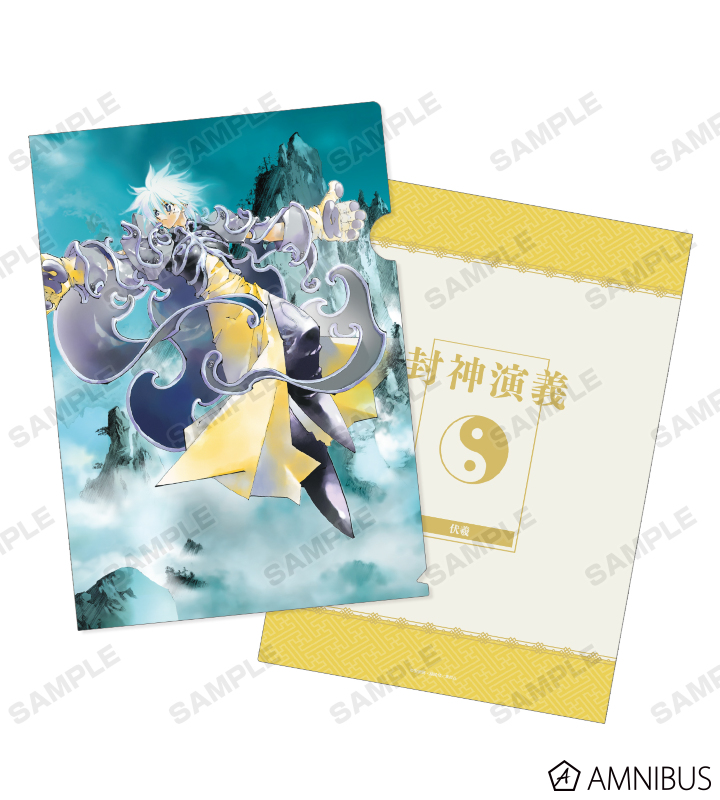 AMNIBUS-日常使いできるアニメグッズの通販サイト-