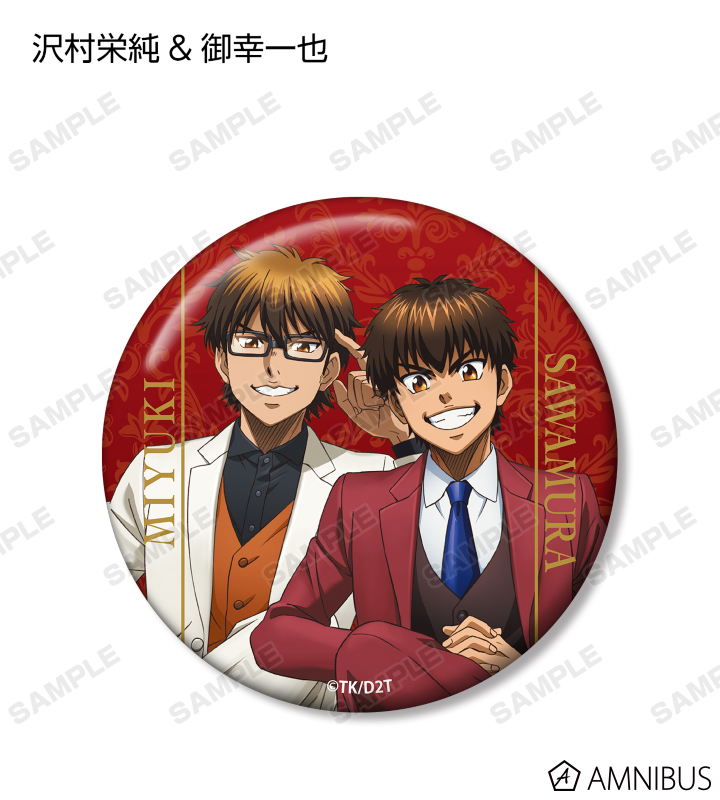 AMNIBUS-日常使いできるアニメグッズの通販サイト-