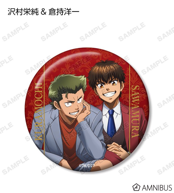 AMNIBUS-日常使いできるアニメグッズの通販サイト-