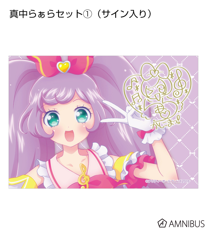 AMNIBUS-日常使いできるアニメグッズの通販サイト-