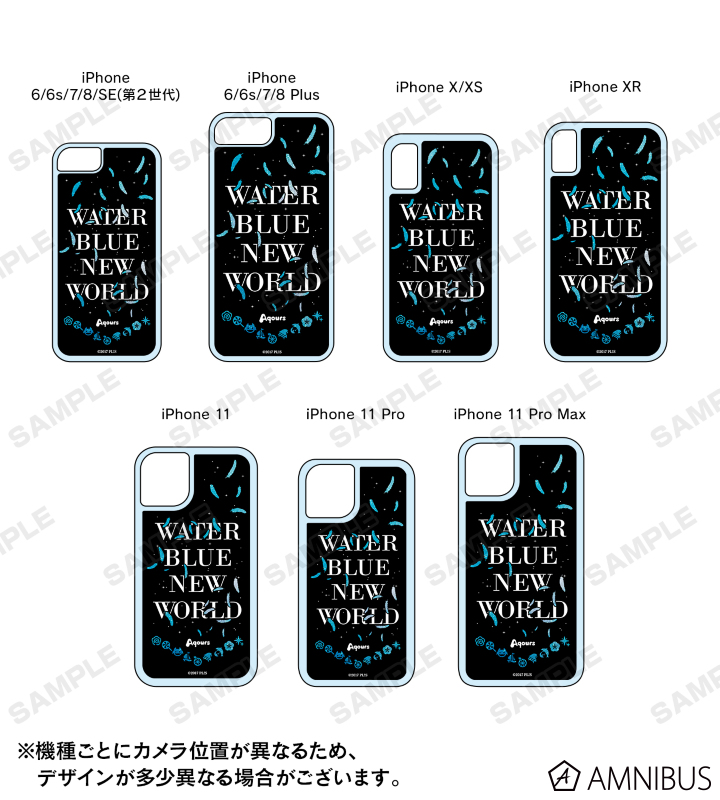 AMNIBUS-日常使いできるアニメグッズの通販サイト-