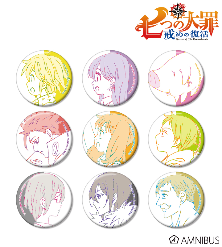 七つの大罪 戒めの復活 - トレーディング 缶バッジ | AMNIBUS(アムニバス)