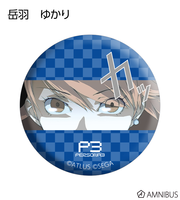 AMNIBUS-日常使いできるアニメグッズの通販サイト-