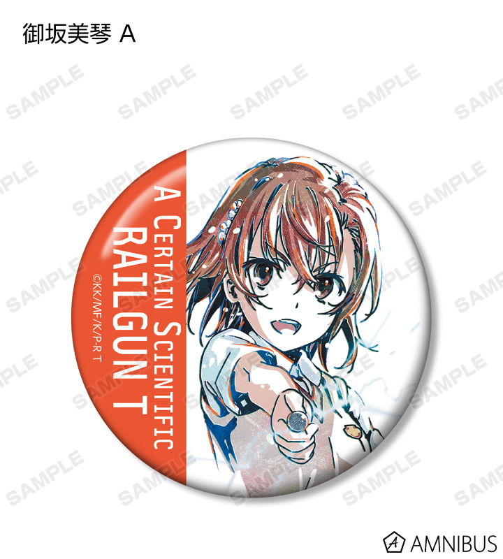 AMNIBUS-日常使いできるアニメグッズの通販サイト-