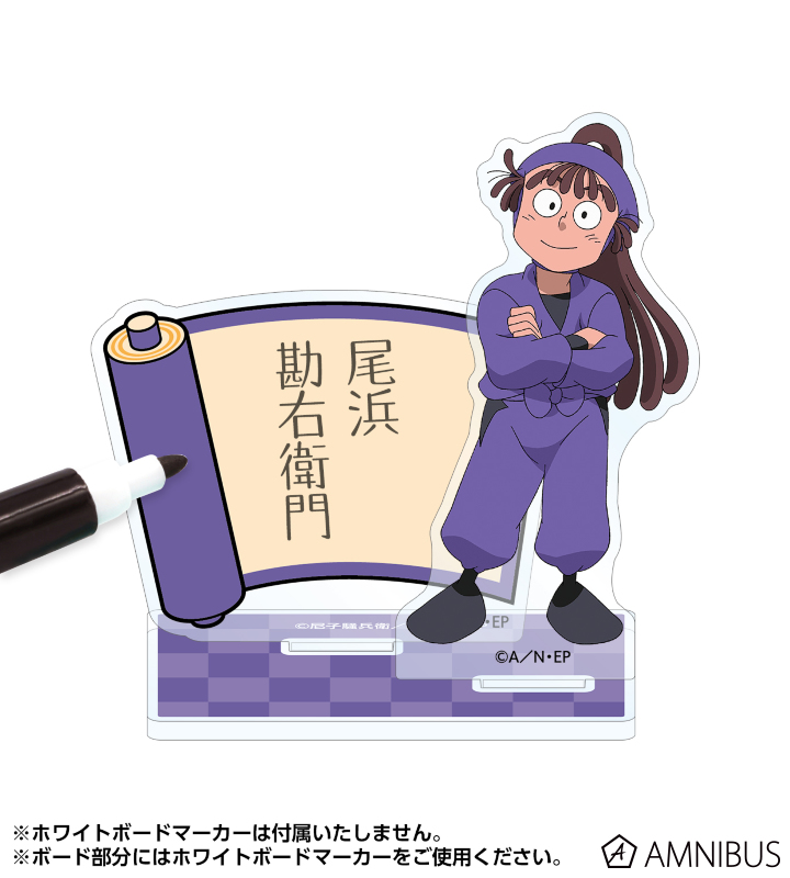 AMNIBUS-日常使いできるアニメグッズの通販サイト-