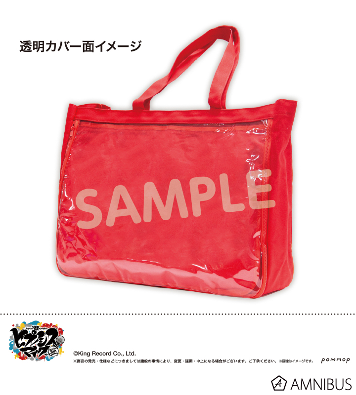 AMNIBUS-日常使いできるアニメグッズの通販サイト-