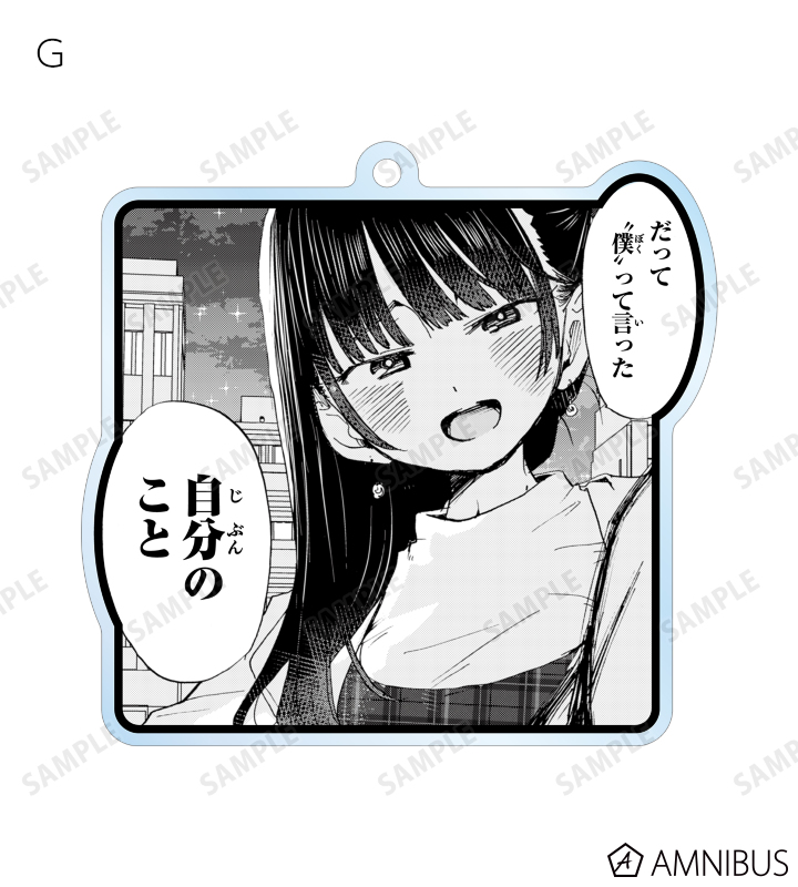 AMNIBUS-日常使いできるアニメグッズの通販サイト-