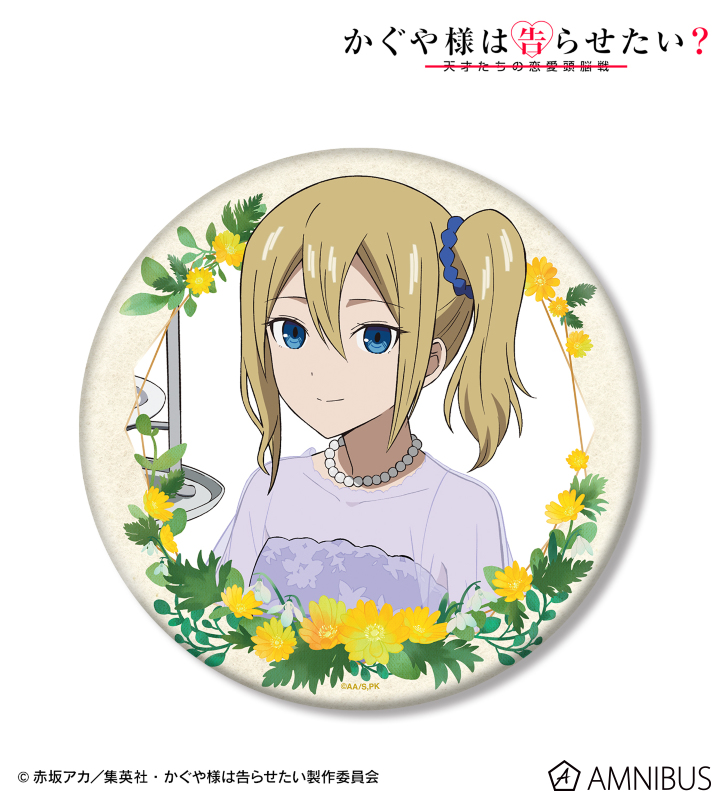 AMNIBUS-日常使いできるアニメグッズの通販サイト-