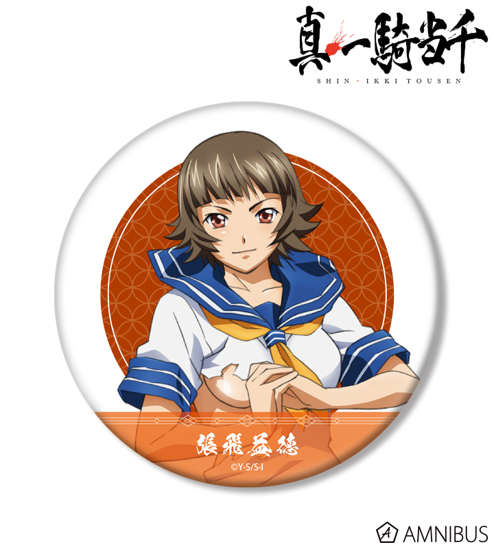 AMNIBUS-日常使いできるアニメグッズの通販サイト-