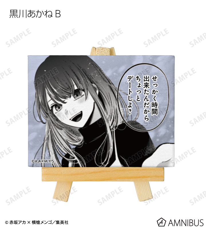 AMNIBUS-日常使いできるアニメグッズの通販サイト-