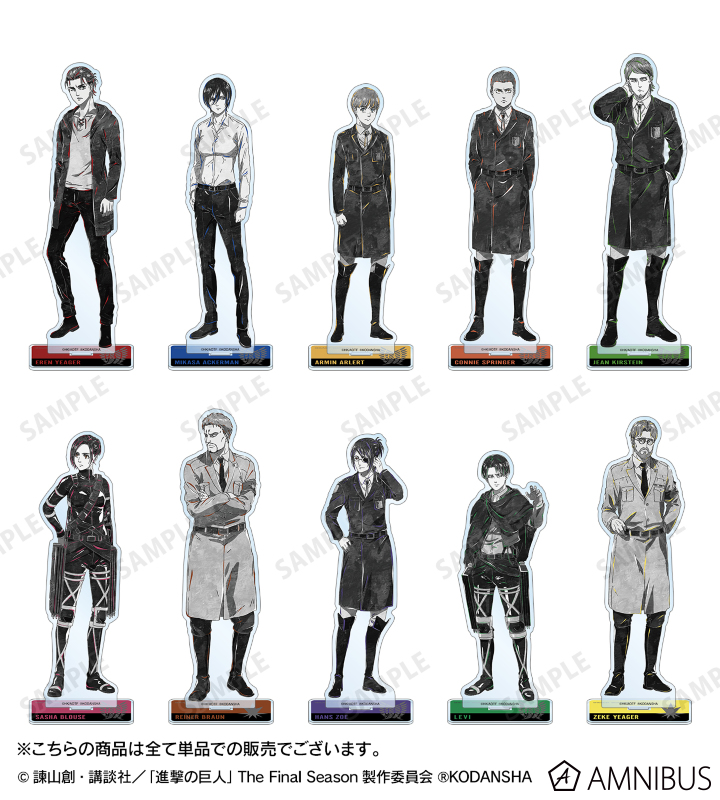 AMNIBUS-日常使いできるアニメグッズの通販サイト-