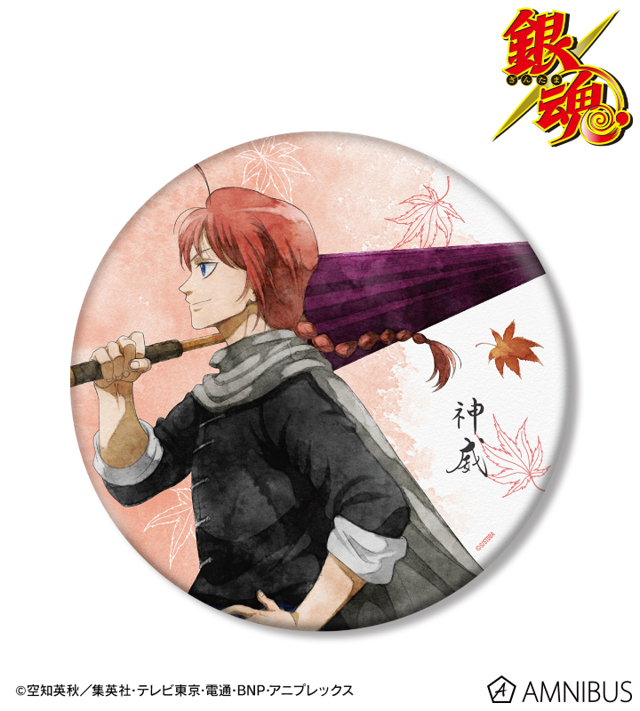 AMNIBUS-日常使いできるアニメグッズの通販サイト-