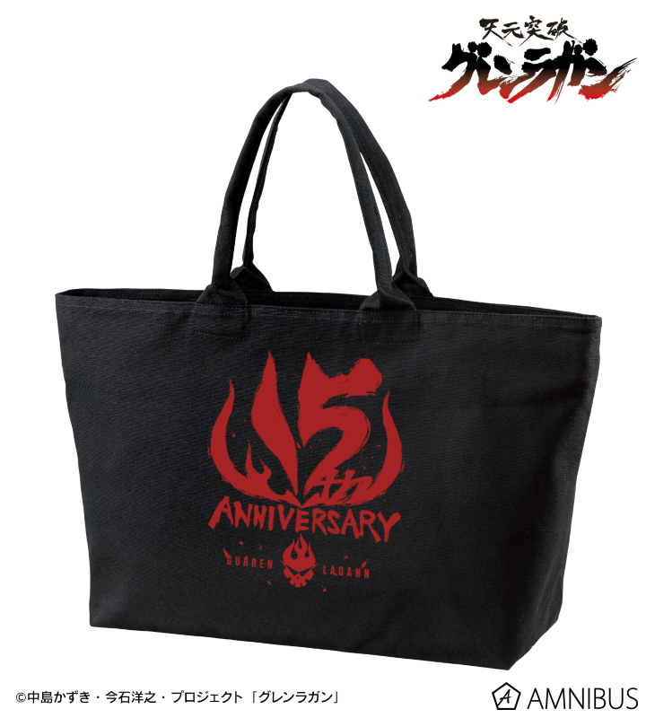 AMNIBUS-日常使いできるアニメグッズの通販サイト-