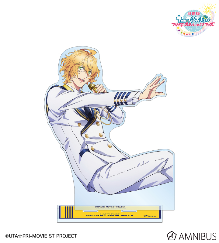 うたプリ スタツア 入場特典 コマフィルム 四ノ宮那月 劇場版 うたの