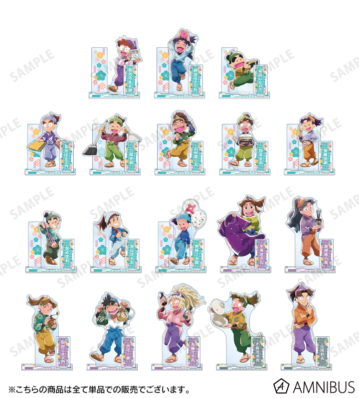 AMNIBUS-日常使いできるアニメグッズの通販サイト-