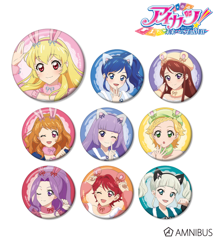 AMNIBUS-日常使いできるアニメグッズの通販サイト-