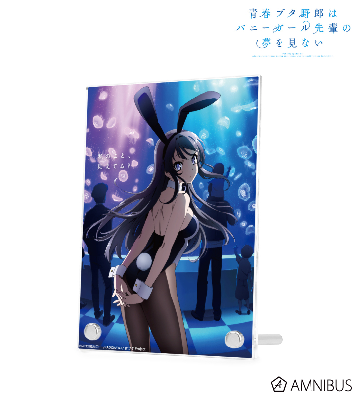 AMNIBUS-日常使いできるアニメグッズの通販サイト-