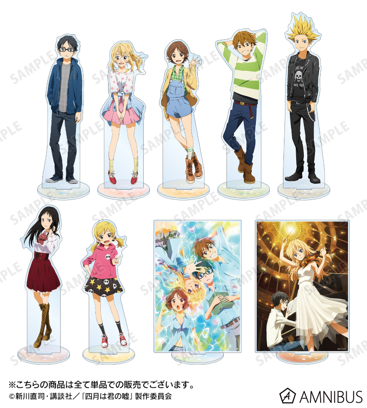 AMNIBUS-日常使いできるアニメグッズの通販サイト-