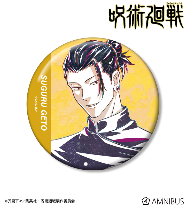 AMNIBUS-日常使いできるアニメグッズの通販サイト-