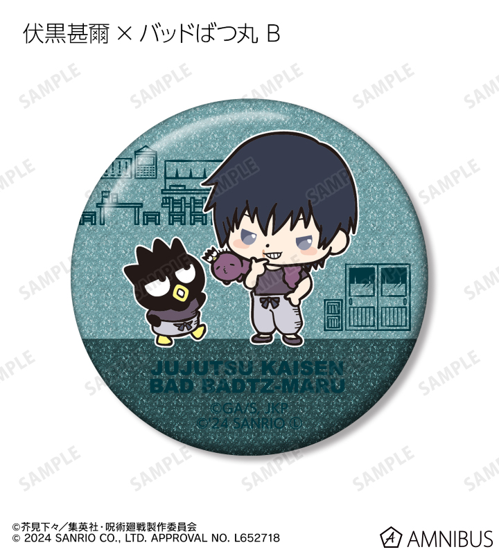 AMNIBUS-日常使いできるアニメグッズの通販サイト-