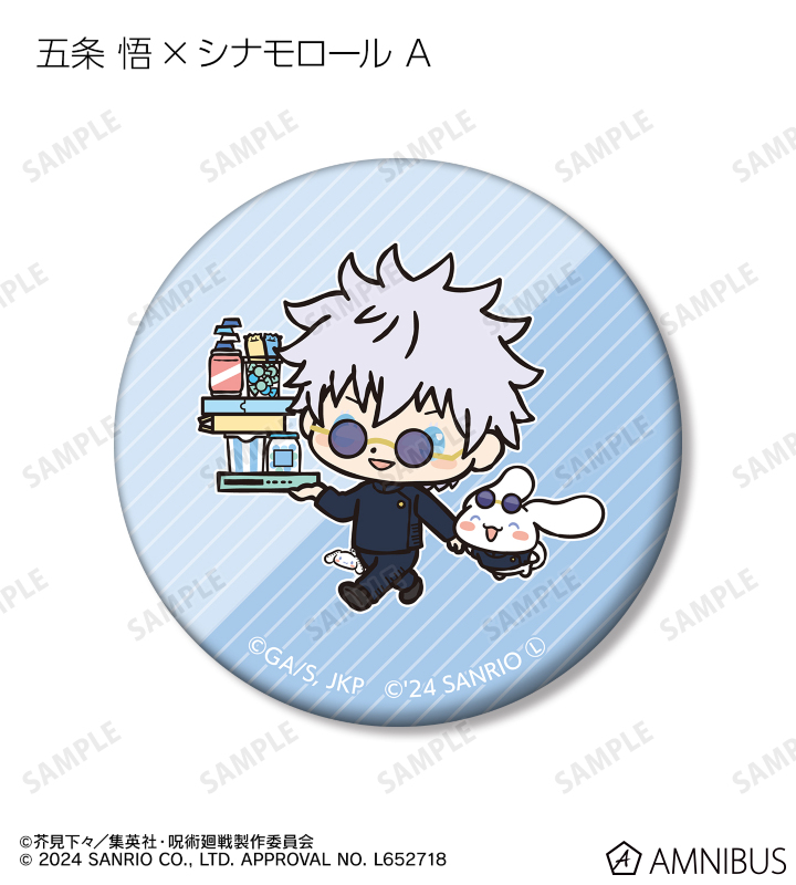 ARMABIANCA-ブランドとアニメのコラボグッズ通販サイト