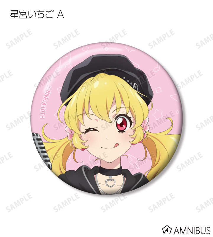 AMNIBUS-日常使いできるアニメグッズの通販サイト-