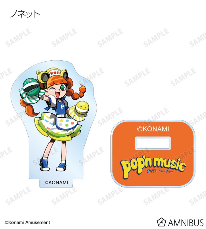 AMNIBUS-日常使いできるアニメグッズの通販サイト-