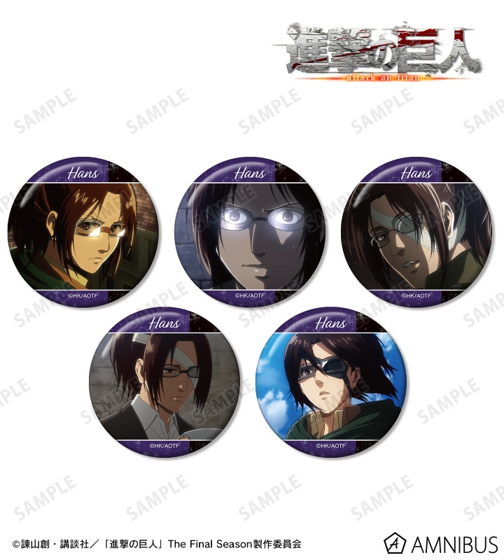 AMNIBUS-日常使いできるアニメグッズの通販サイト-