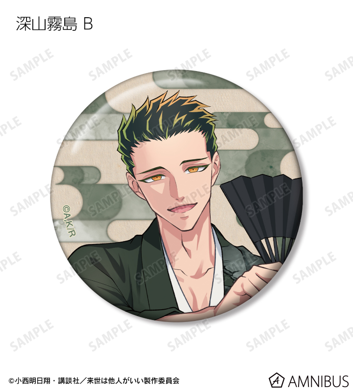 AMNIBUS-日常使いできるアニメグッズの通販サイト-