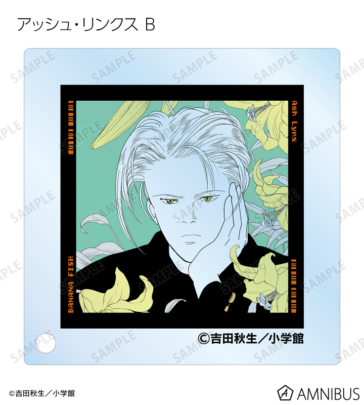 吉田秋生先生『BANANA FISH』 キャラクターパネル アッシュ 等身大