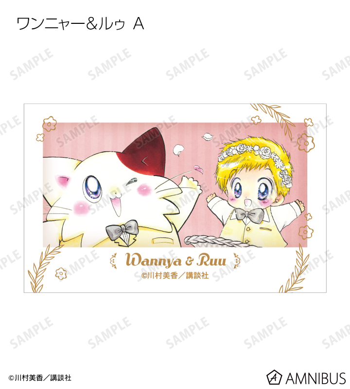 AMNIBUS-日常使いできるアニメグッズの通販サイト-