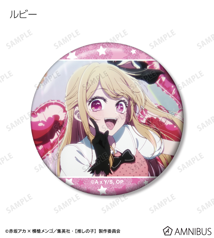 AMNIBUS-日常使いできるアニメグッズの通販サイト-