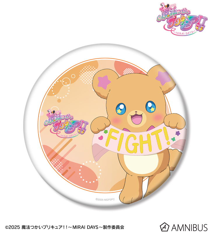 20241105184649_6729e9890fa857.